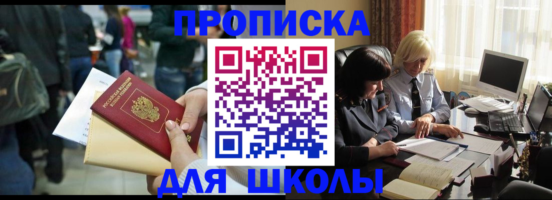пропишу в квартире в Юрге