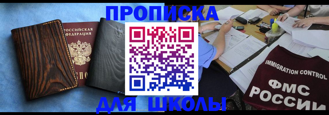 временная регистрация поиск в Юрге